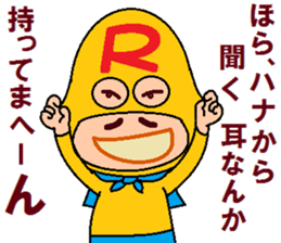 papipupepon14 sticker #10998387