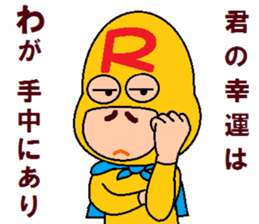 papipupepon14 sticker #10998388