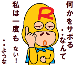 papipupepon14 sticker #10998389