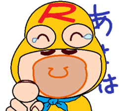 papipupepon14 sticker #10998394