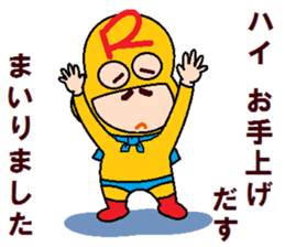 papipupepon14 sticker #10998399