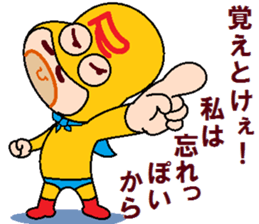 papipupepon14 sticker #10998400