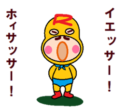 papipupepon14 sticker #10998401