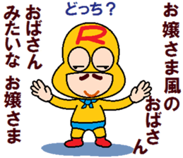 papipupepon14 sticker #10998403