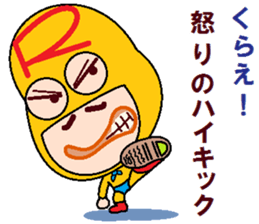 papipupepon14 sticker #10998404