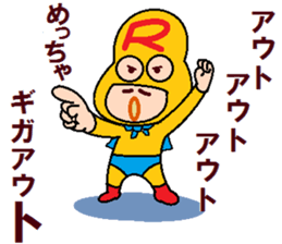 papipupepon14 sticker #10998407