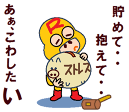 papipupepon14 sticker #10998411