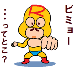 papipupepon14 sticker #10998413