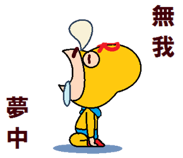 papipupepon14 sticker #10998419