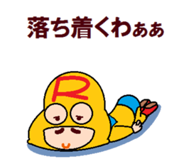 papipupepon14 sticker #10998420