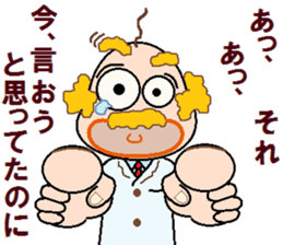 papipupepon14 sticker #10998421