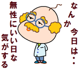 papipupepon14 sticker #10998422