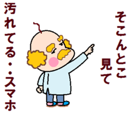 papipupepon14 sticker #10998423