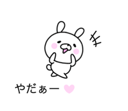 Pink cheek rabbit 1 sticker #10998546