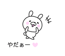 Pink cheek rabbit 1 sticker #10998546