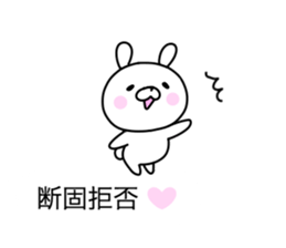 Pink cheek rabbit 1 sticker #10998547