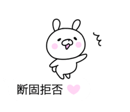 Pink cheek rabbit 1 sticker #10998547