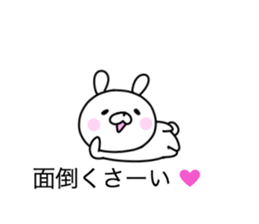 Pink cheek rabbit 1 sticker #10998552