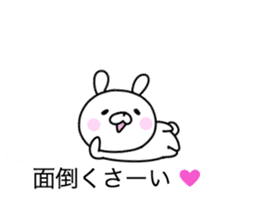 Pink cheek rabbit 1 sticker #10998552