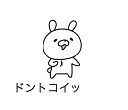 Pink cheek rabbit 1 sticker #10998554