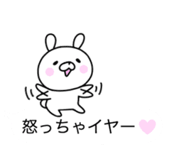 Pink cheek rabbit 1 sticker #10998560