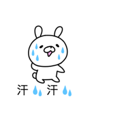 Pink cheek rabbit 1 sticker #10998561