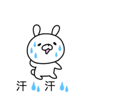 Pink cheek rabbit 1 sticker #10998561