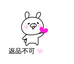Pink cheek rabbit 1 sticker #10998567