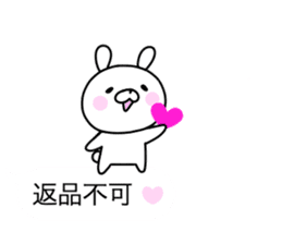 Pink cheek rabbit 1 sticker #10998567