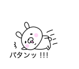 Pink cheek rabbit 1 sticker #10998569