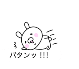 Pink cheek rabbit 1 sticker #10998569