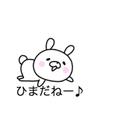 Pink cheek rabbit 1 sticker #10998570