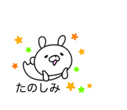 Pink cheek rabbit 1 sticker #10998572