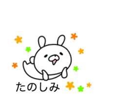 Pink cheek rabbit 1 sticker #10998572