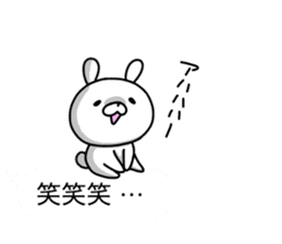 Pink cheek rabbit 1 sticker #10998573