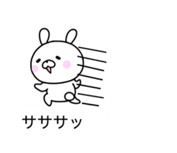 Pink cheek rabbit 1 sticker #10998574