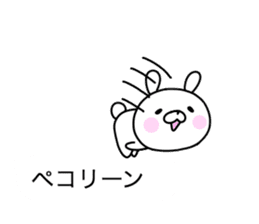 Pink cheek rabbit 1 sticker #10998575
