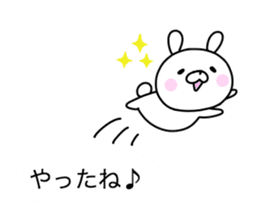 Pink cheek rabbit 1 sticker #10998577