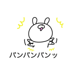 Pink cheek rabbit 1 sticker #10998580