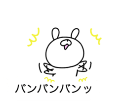 Pink cheek rabbit 1 sticker #10998580