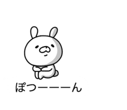 Pink cheek rabbit 1 sticker #10998582