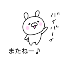 Pink cheek rabbit 1 sticker #10998583