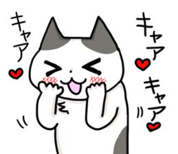 akacat sticker #10998669