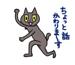 akacat sticker #10998670
