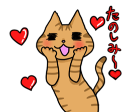 akacat sticker #10998674