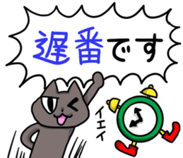 akacat sticker #10998682
