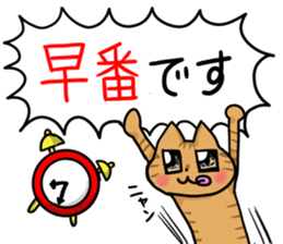 akacat sticker #10998683