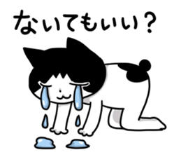 akacat sticker #10998685
