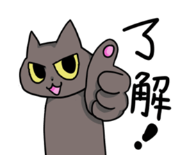 akacat sticker #10998691