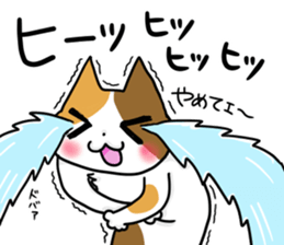 akacat sticker #10998693